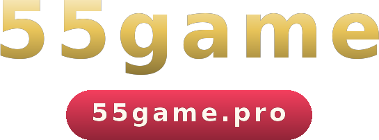 55game โลโก้